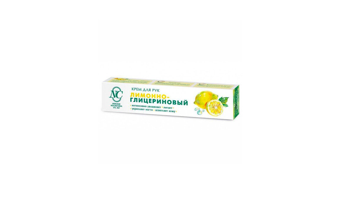 krem-limonno-qlicerin-el-ucun-50ml-9777