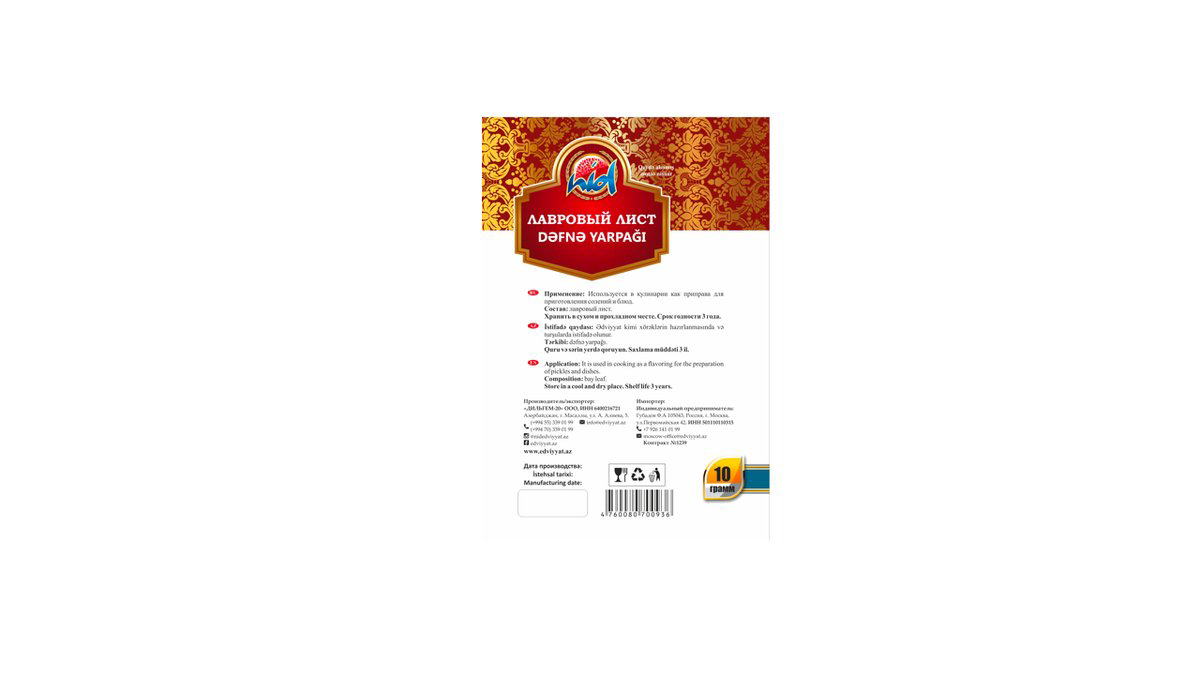 nid-defne-yarpagi-10qr-10763