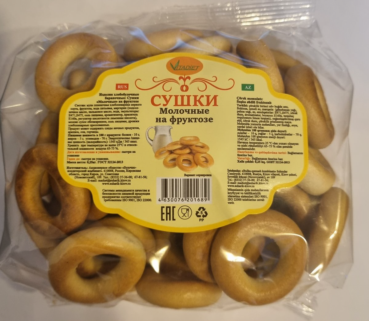 vitadiet-suski-sudlu-250qr-7424