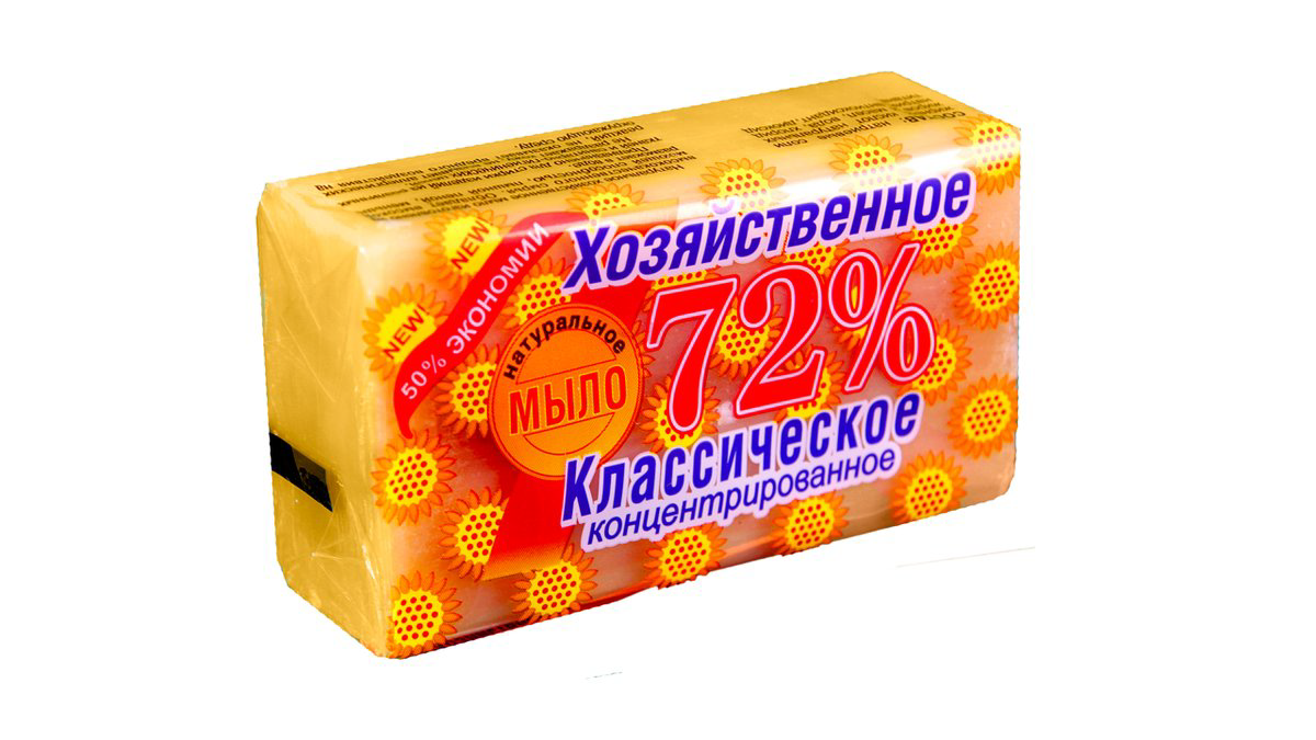 milo-xozyaistvennoe-72-150qr-10345
