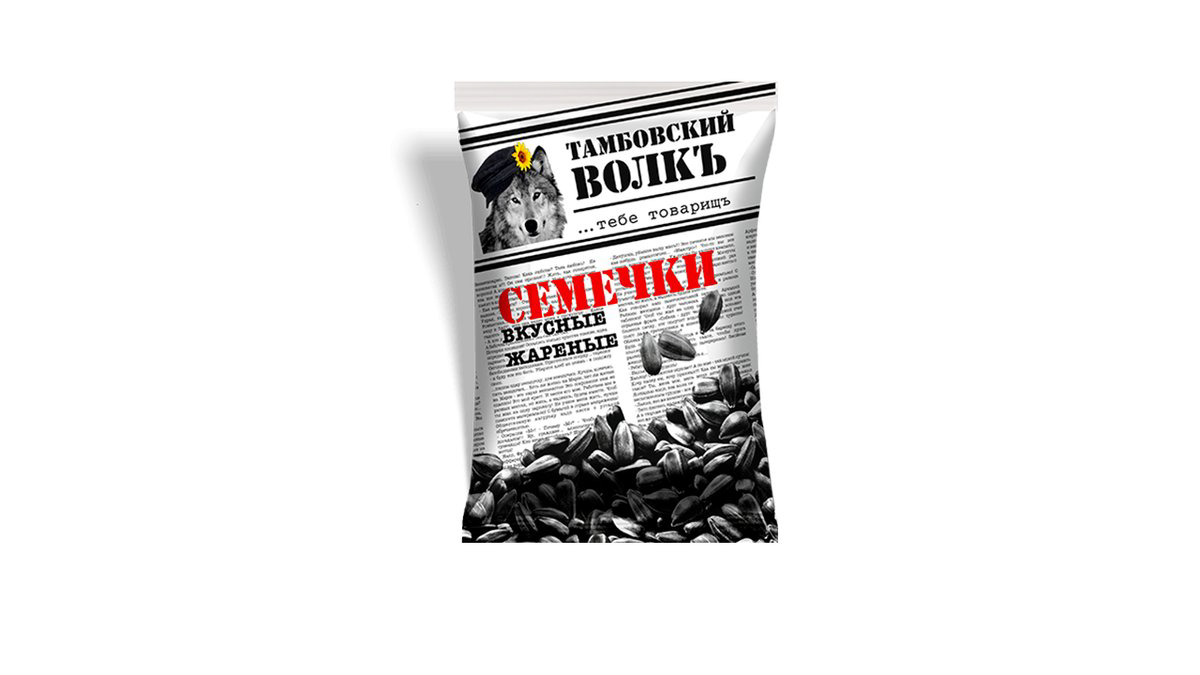 tambovskiy-volk-gunebaxan-tumu-90qr-1554