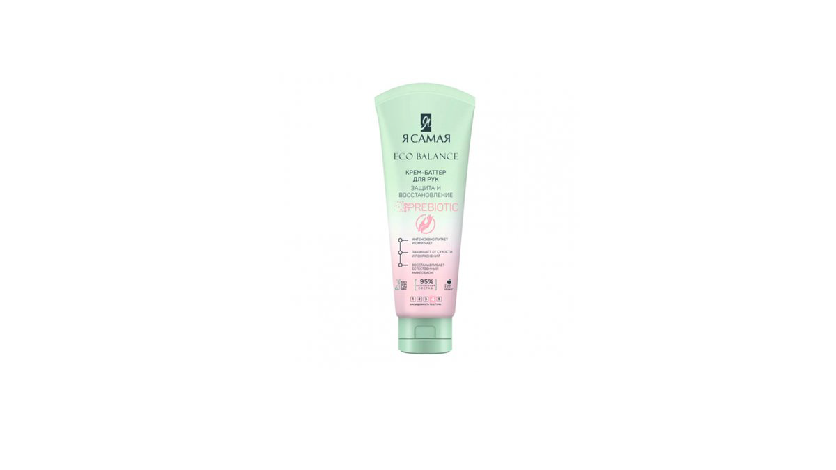 ya-samaya-el-kremi-batter-80ml-8958