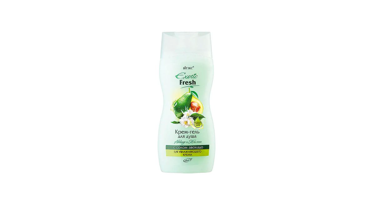 bv-exotic-krem-gel-dlya-dusha-avokado-9644