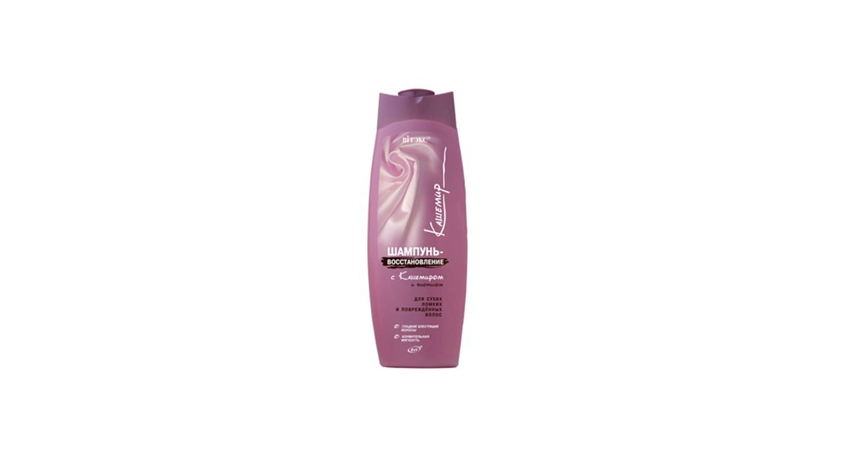 viteks-shampun-s-kashemirom-500ml-9835