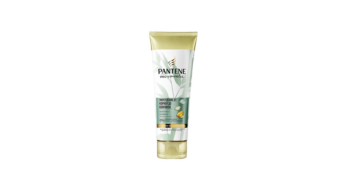 pantene-bamboo-miracles-condit-200ml-9026