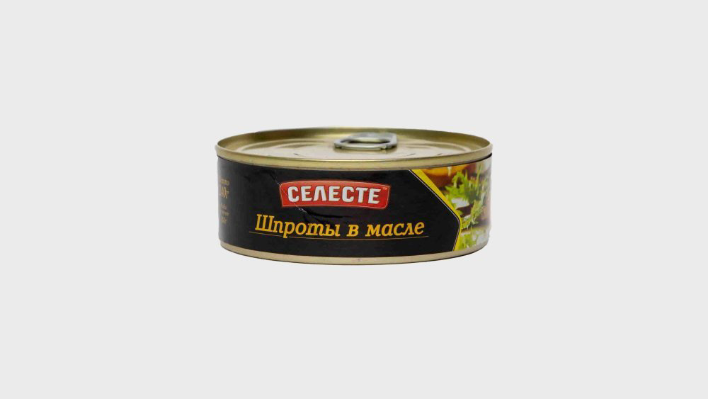 seleste-sprot-yagda-240qr-8709