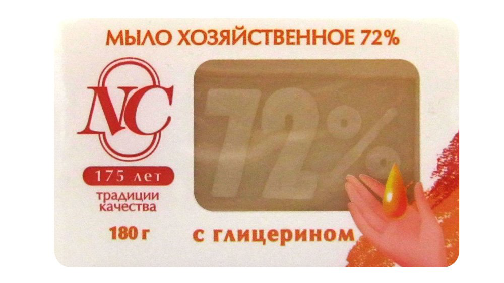 72-sabun-qliserin-180qr-10339