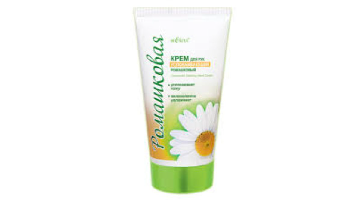 biolita-el-kremi-cobanyastigi-150ml-10011