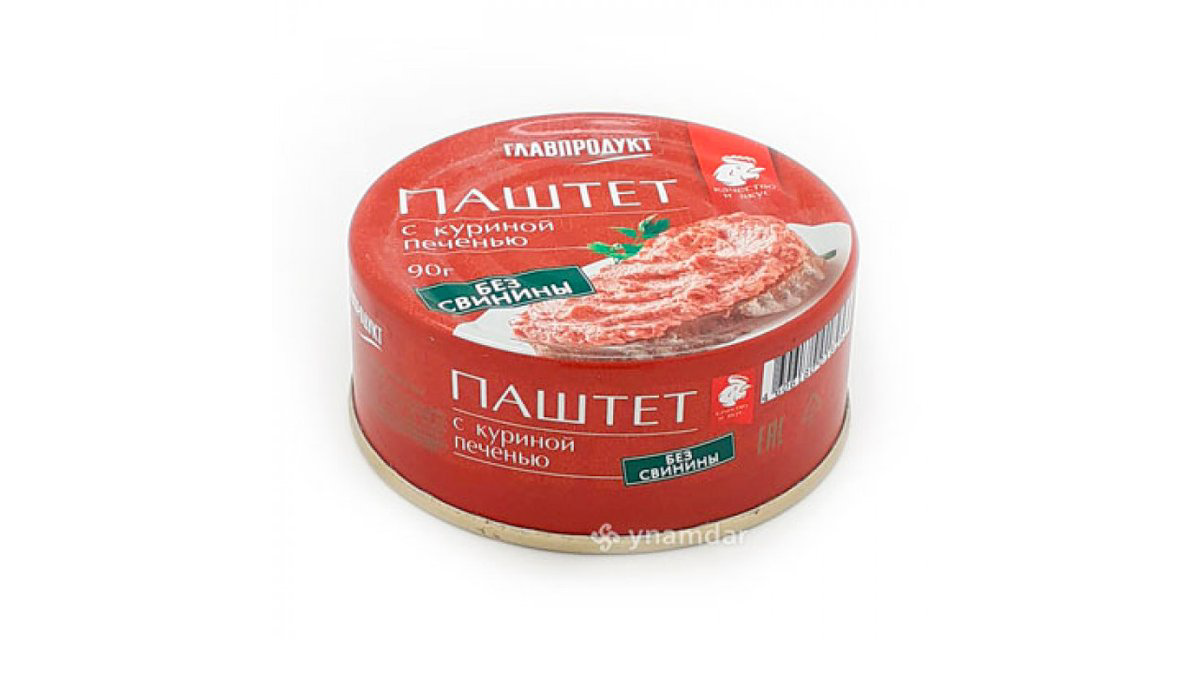 qlavprodukt-pastet-toyuq-ciyeri-90gr-8597