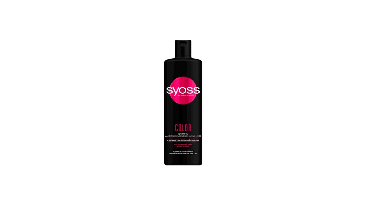 syoss-parlaqliq-ucun-shampun-450ml-9823
