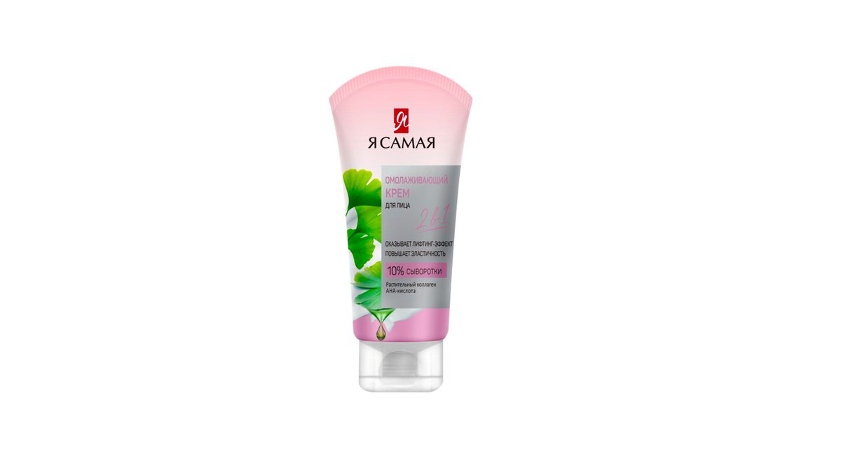 ya-samaya-uz-kremi-cavanlasdirici-50ml-8963