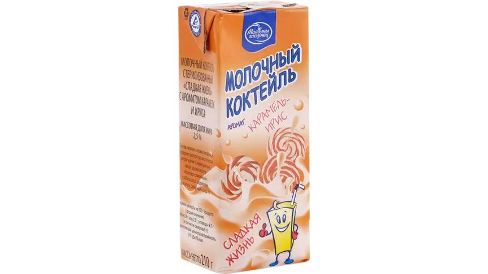 molqostines-kokteyl-karamel-25-210qr-5843