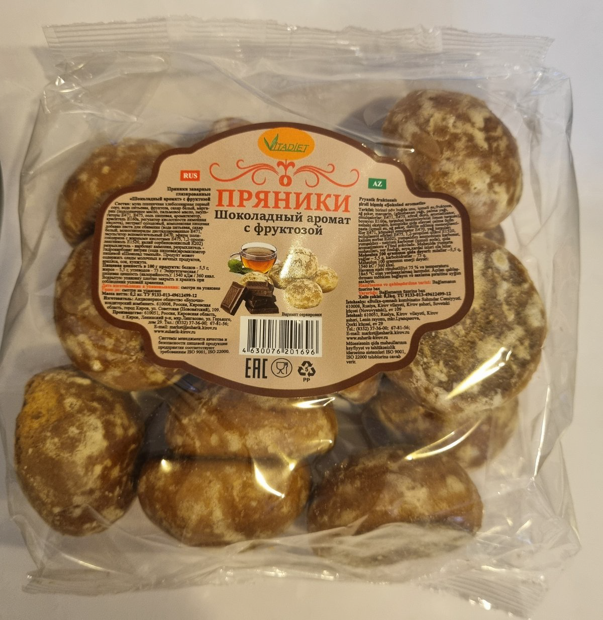 vitadiet-pryanik-sokolad-200qr-7427