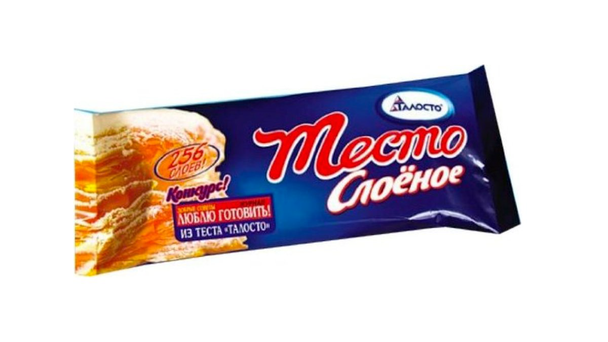talosto-xemir-mayasiz-500qr-7745