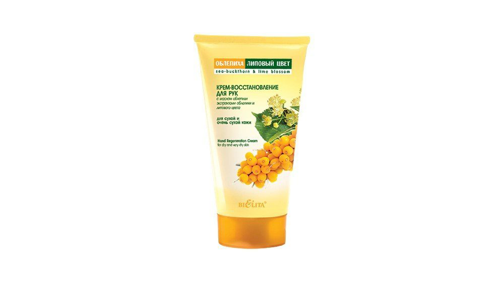 belita-el-ucun-krem-berpa-150ml-10019