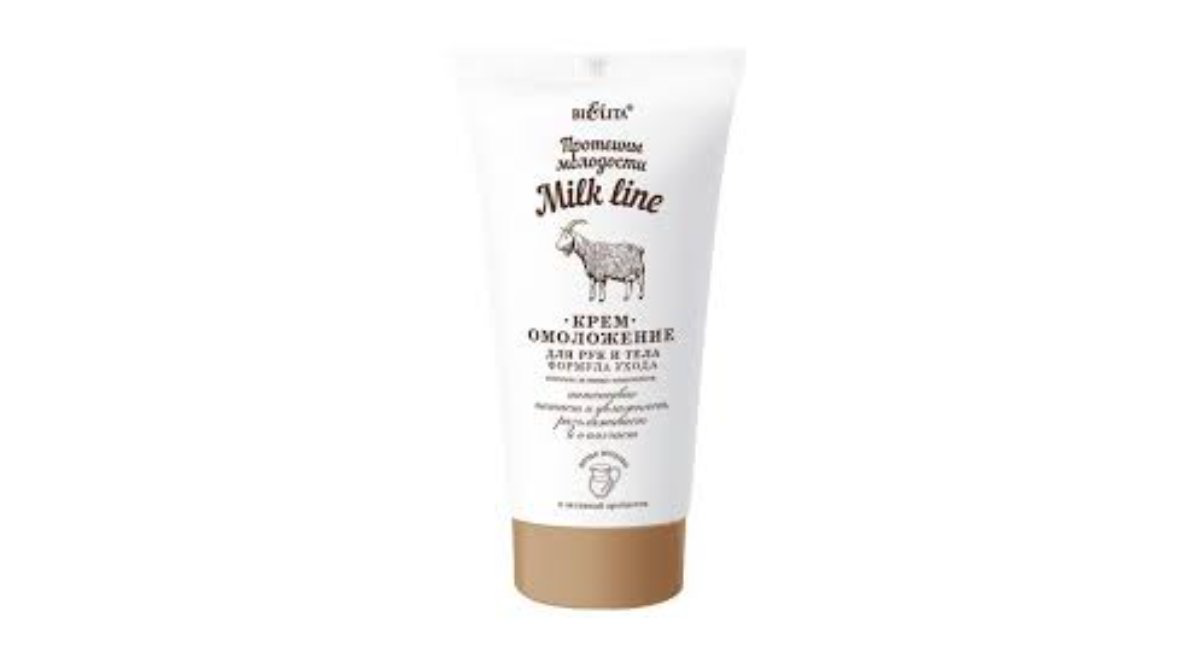 biolita-krem-uz-beden-keci-sudu-150ml-10010