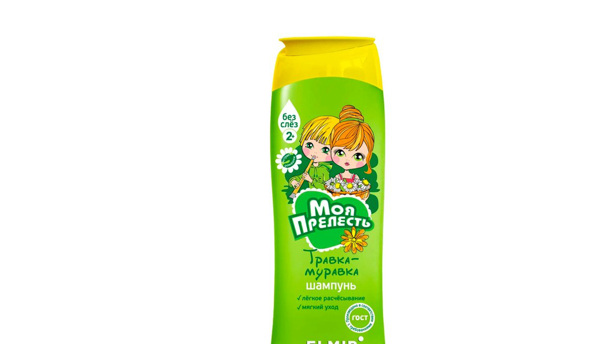 sampun-moya-prelest-travka-250ml-9339
