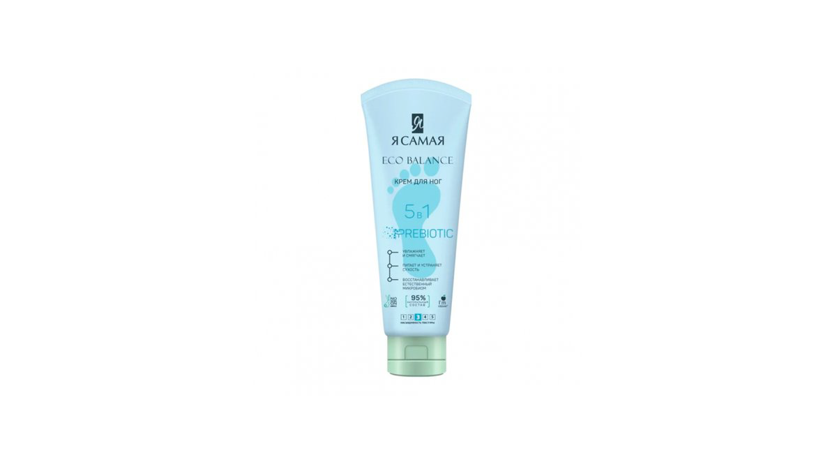 ya-samaya-ayaq-kremi-5in1-75ml-9827