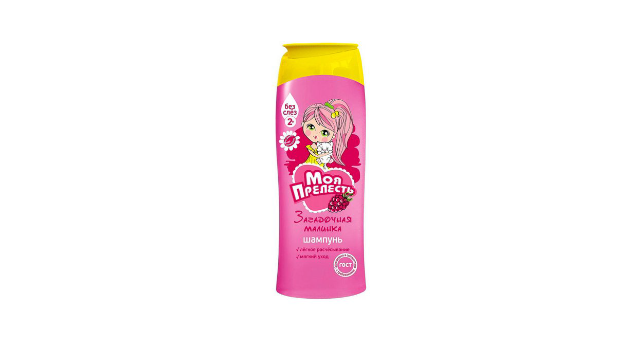 sampun-moya-prelest-250ml-malina-9351