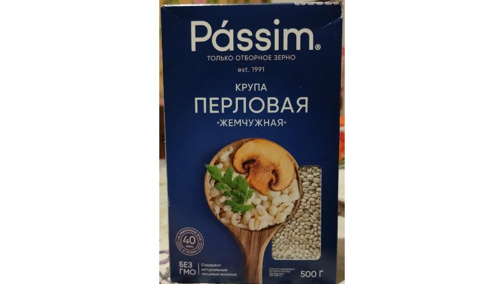 passim-arpa-inci-500qr-7135