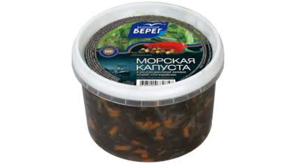 bereq-deniz-kelemi-tebii-250gr-7342