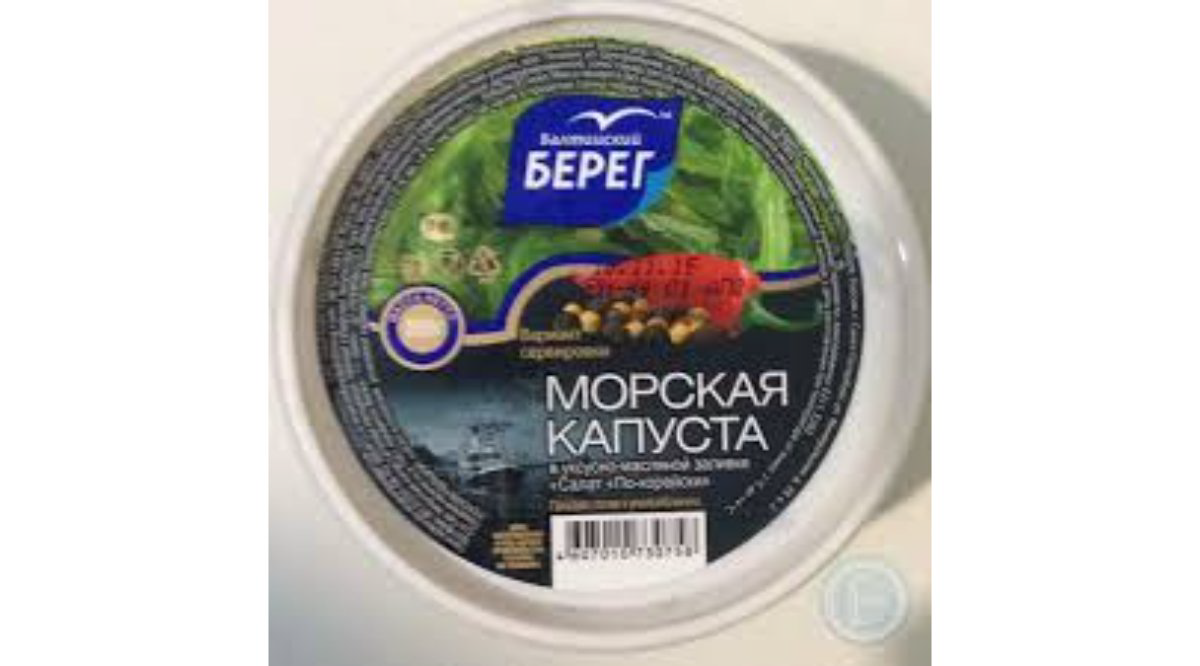 bereq-deniz-kelemi-koreya-sayagi-250qr-7340
