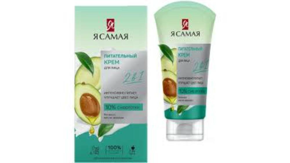 ya-samaya-uz-kremi-qidalandirici-50ml-9935
