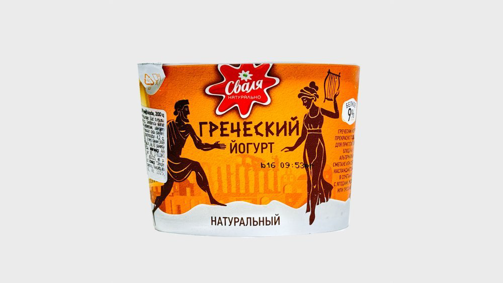 svalya-yoqurt-qreceskiy-natural-9-200qr-5909