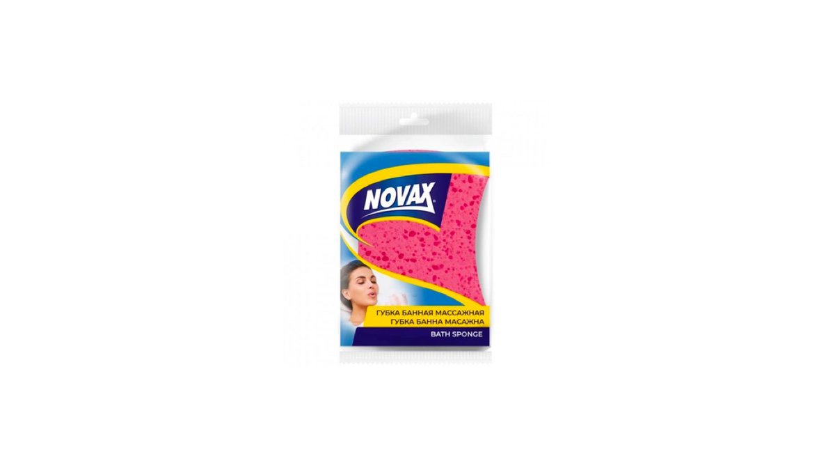 novax-hamam-sungeri-massaje-ekonomik-1ed-9843