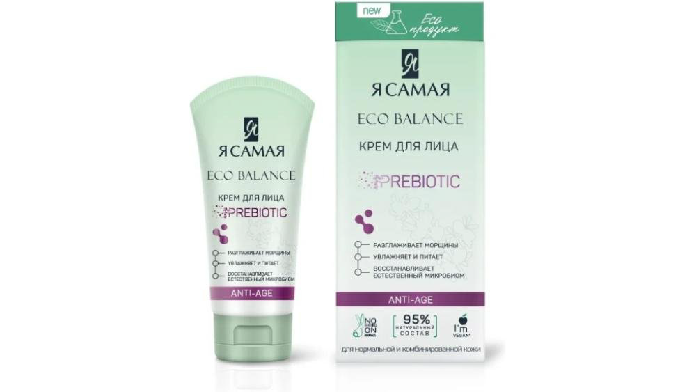 ya-samaya-uz-kremi-hydra-therapy-005l-10127