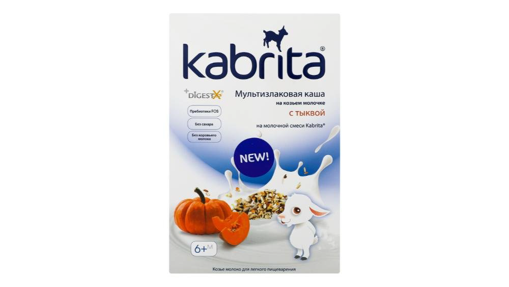 kabrita-siyiq-multizlak-balqabaq-180qr-9481