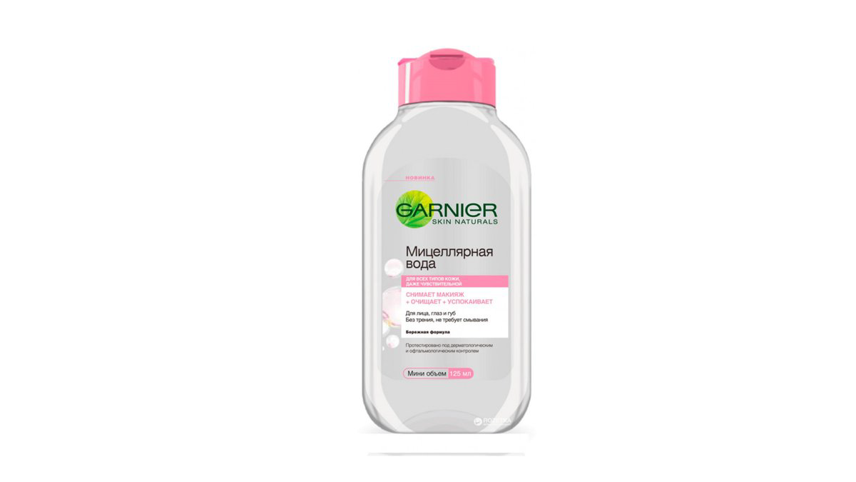 garnier-makiaj-temizleyici-125ml-8831