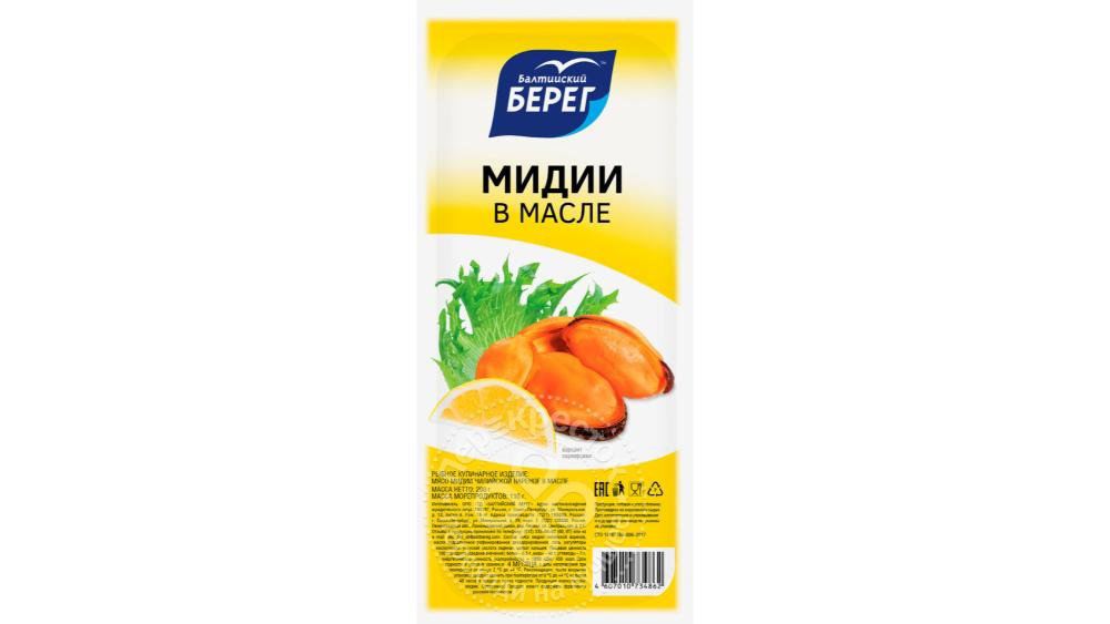 bereq-midiya-yagda-200qr-7311