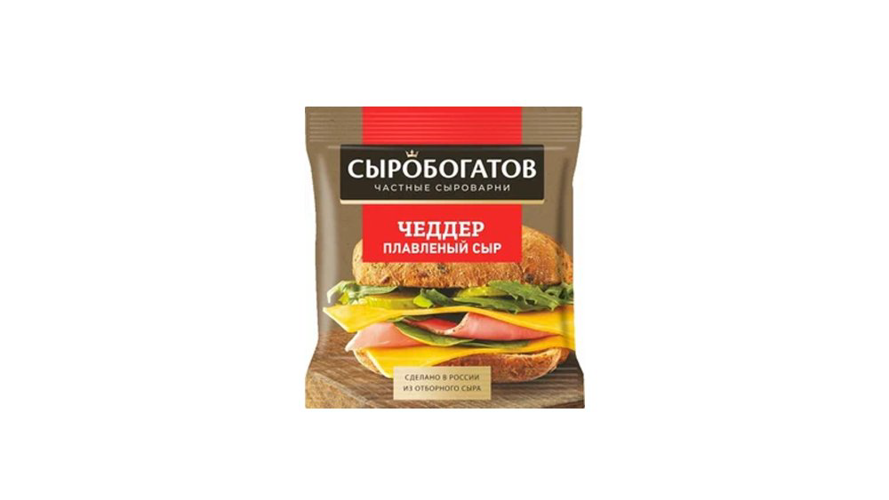 siroboqatov-cheddar-pendir-40-130qr-5723