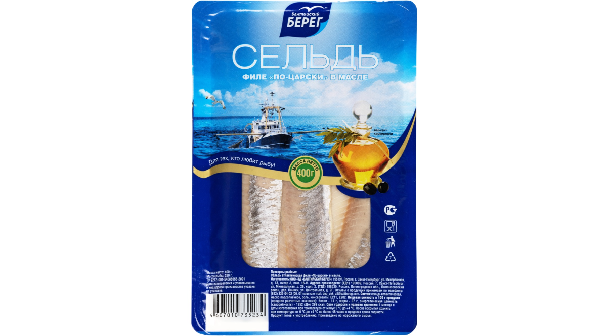 bereq-siyenek-filesi-yagda-400qr-7292