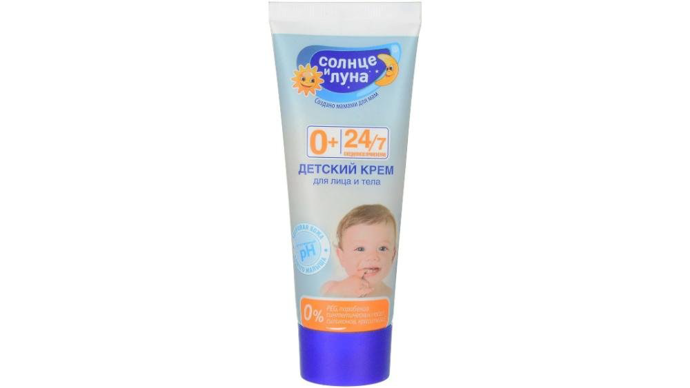solnce-i-luna-usaq-kremi-uzbeden-75ml-9499