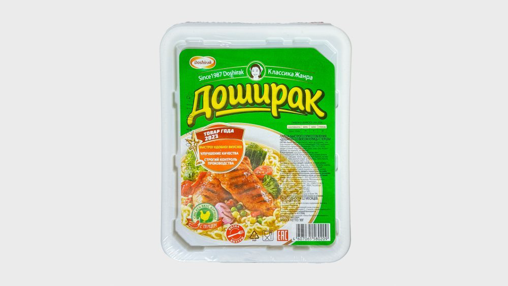 dosirak-lapsa-biber-dadi-ile-toyuq-90qr-11204