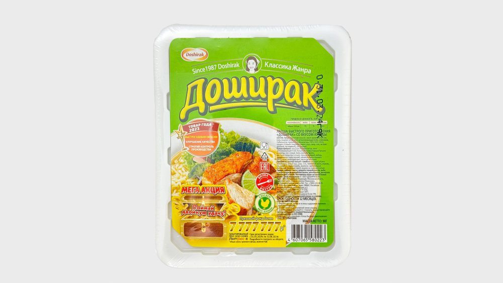 dosirak-lapsa-toyuqlu-90qr-11201