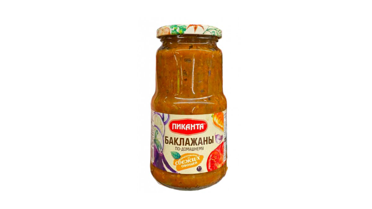 pikanta-badimcan-ev-usulu-450qr-8555