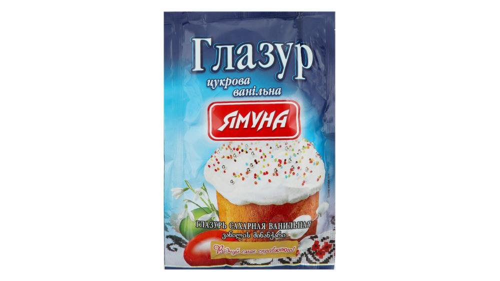 qlazur-sekerli-vanil-75grx25-yamuna-10993