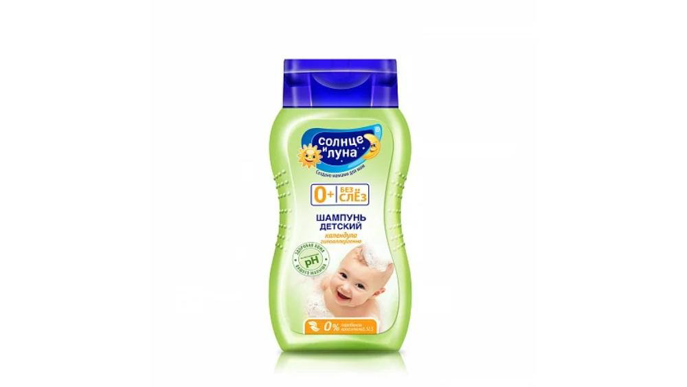 solnce-i-luna-eco-usaq-sampun-0-02l-9476