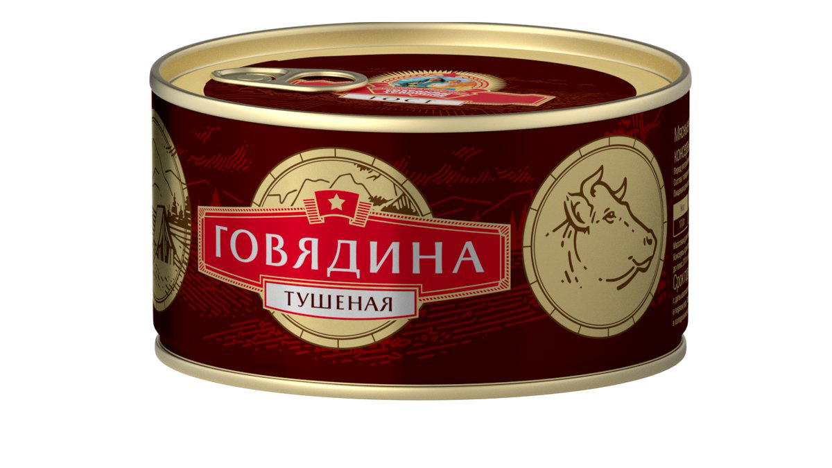 soxranim-tradisii-mal-eti-konserv-325qr-8516