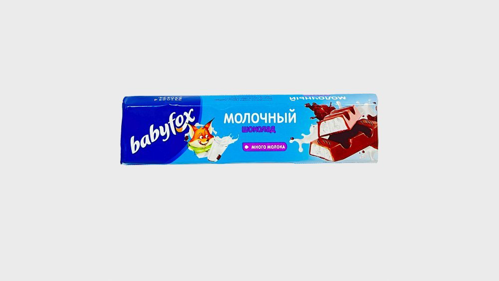 sudlu-sokolad-babyfox-45qr-4743