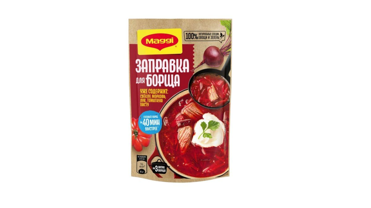 maggi-bors-ucun-qarisiq-250q-10953