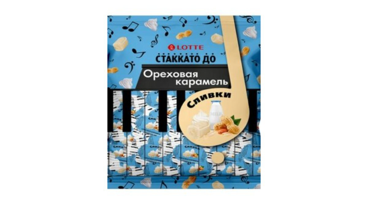 lotte-stakkato-do-karamel-findiq-ile-kq-8199