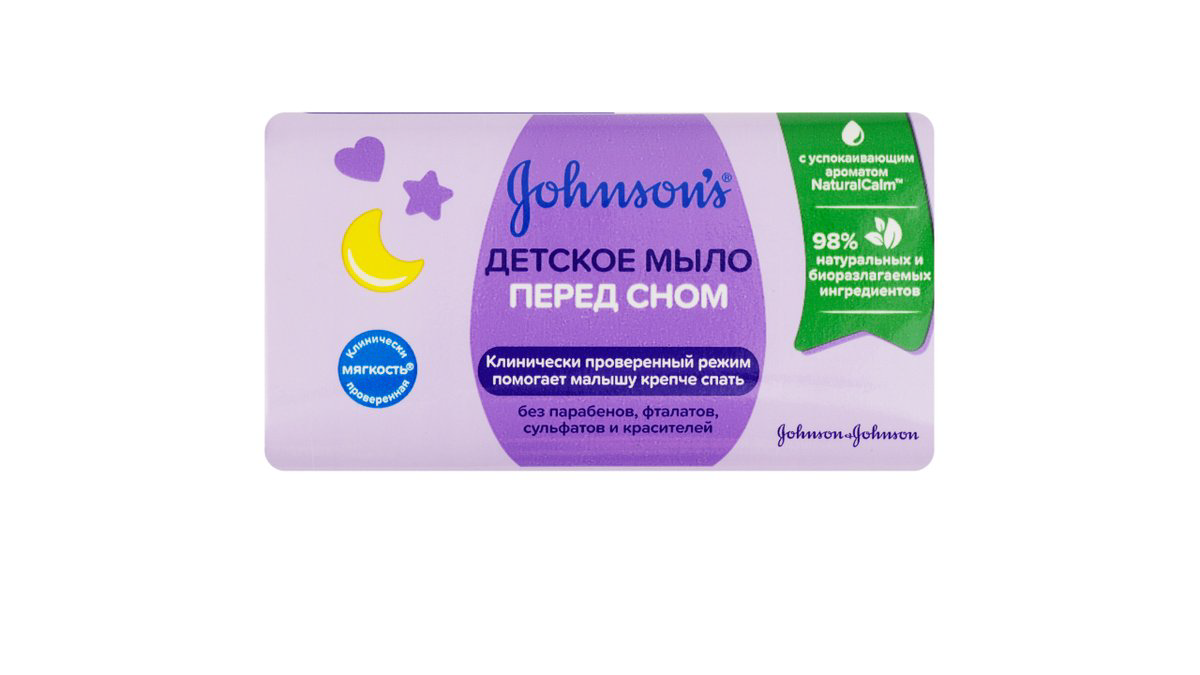 jojnsons-usaq-sabun-yuxudan-evvel-90qr-9340