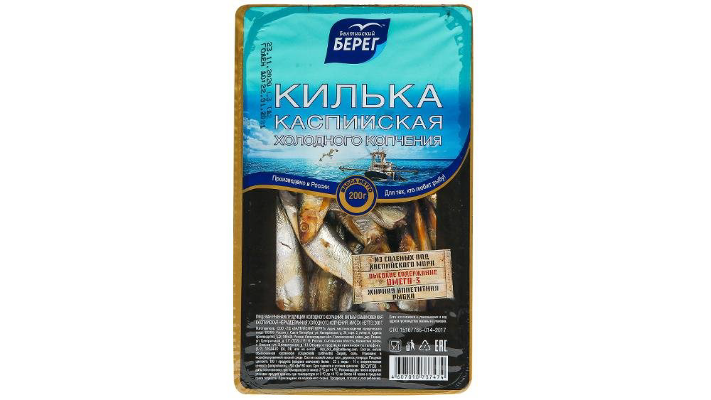 bereq-kilke-kaspiyskaya-sh-200qr-7351