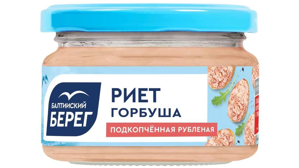 bereq-qorbusha-riet-hisli-180-gr-7321