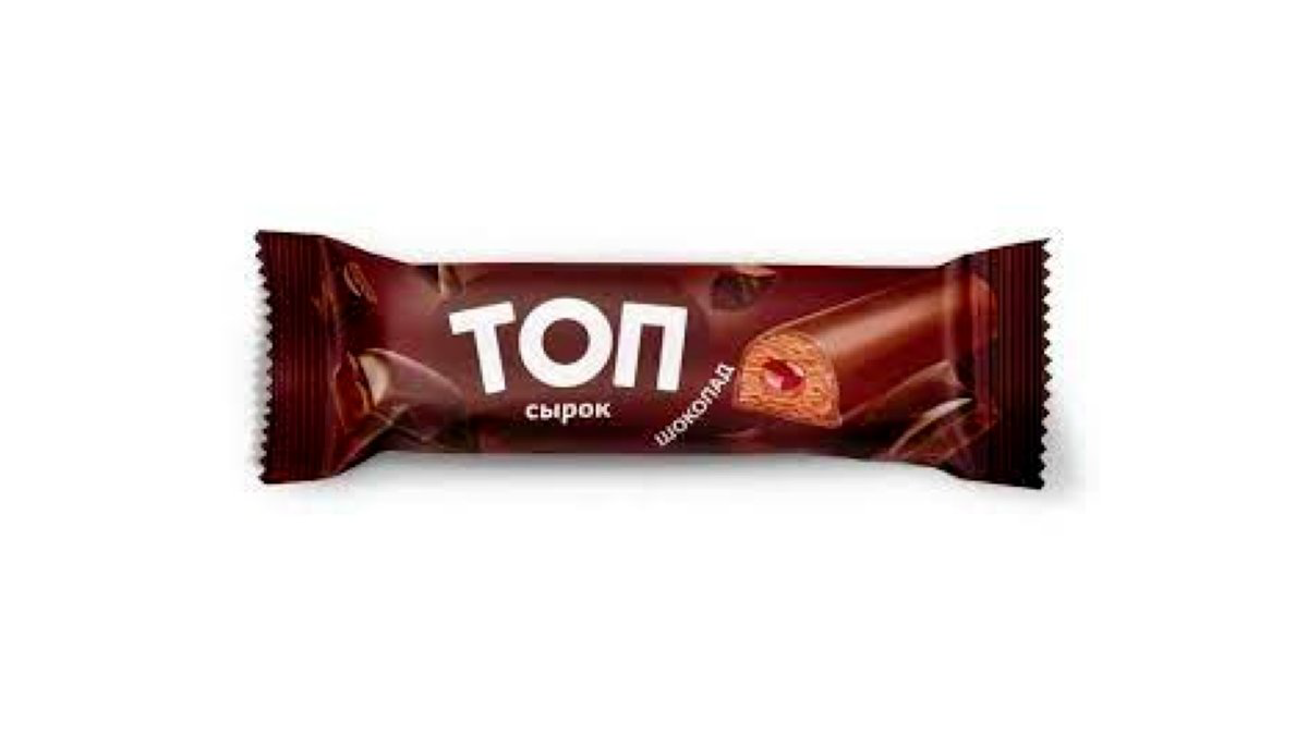 savuskin-sirok-top-sokolad-40qr-5287