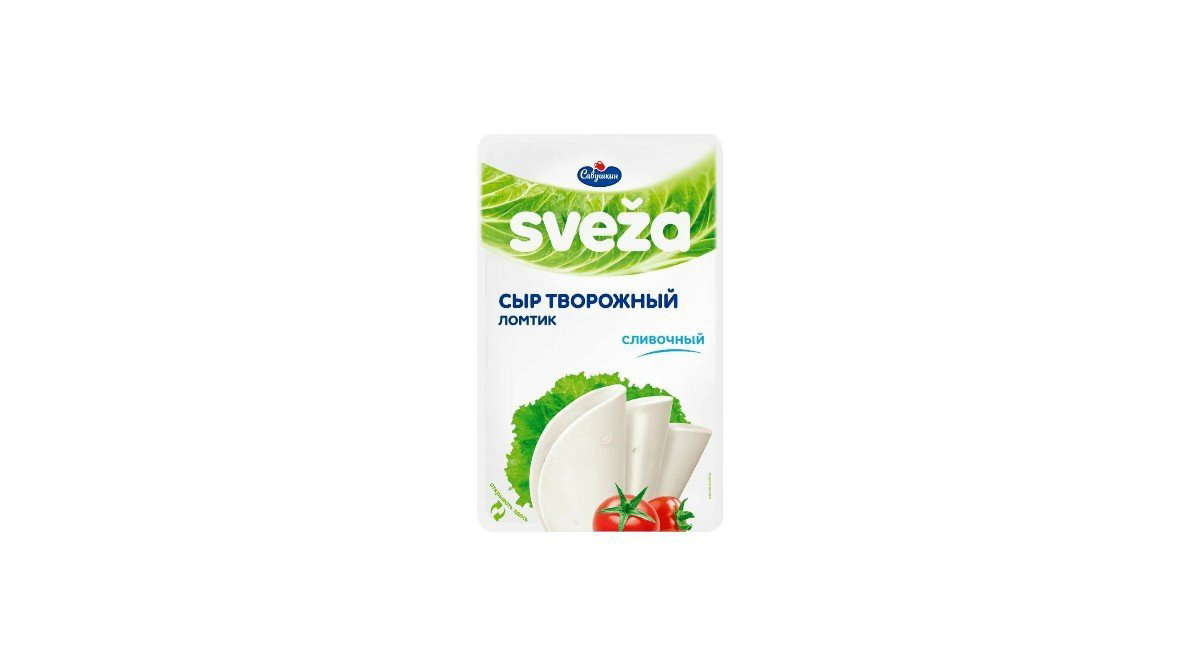 sveza-pendir-havali-yagli-60-150qr-5835